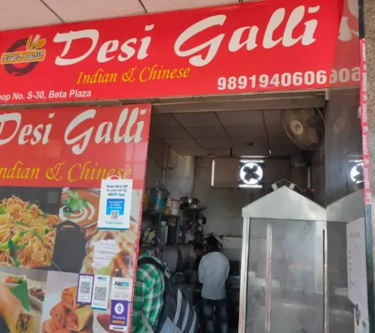 Desi Galli Restaurant