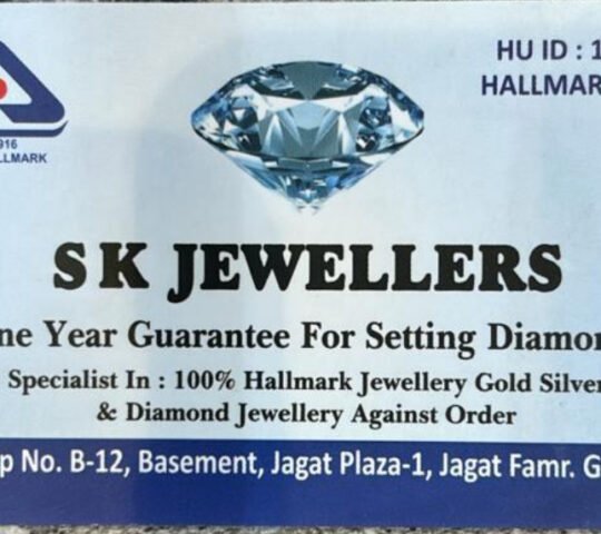S K Jewellers