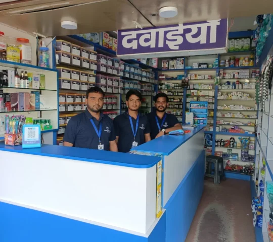 Medeway Pharmacy