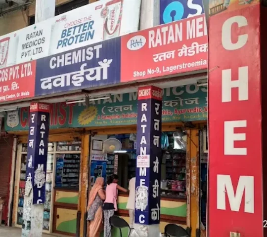 Ratan Medicos Pvt. Ltd.