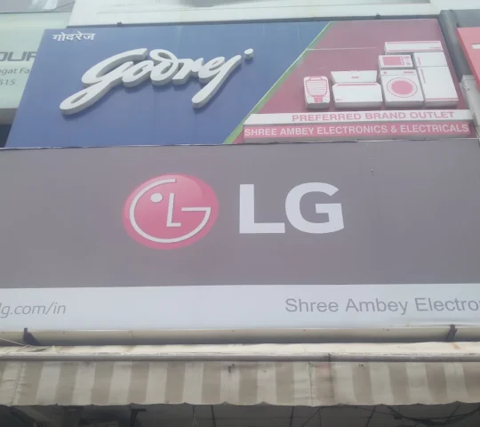 Shree Ambey Electronics & Electricals