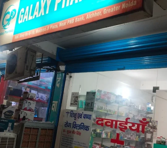 GALAXY PHARMACY