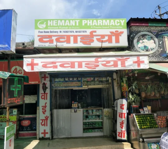 Hemant Pharmacy