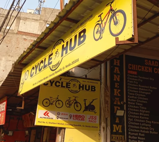 CYCLE HUB