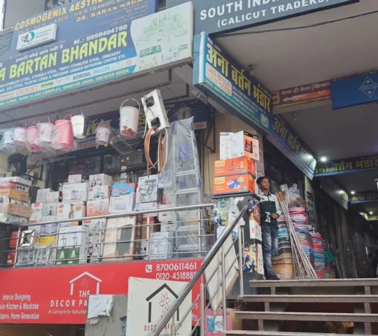 Sunshine Bartan Store & Repairing Centre (cooker and gas stove repairing)