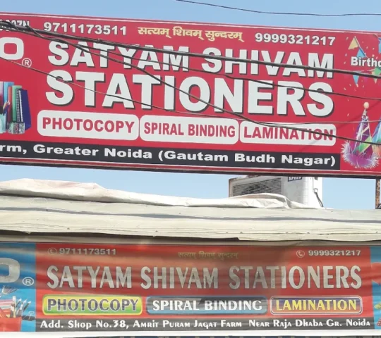Satyam shivam stationers
