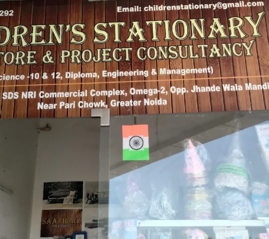 Children Stationary& gift Shop