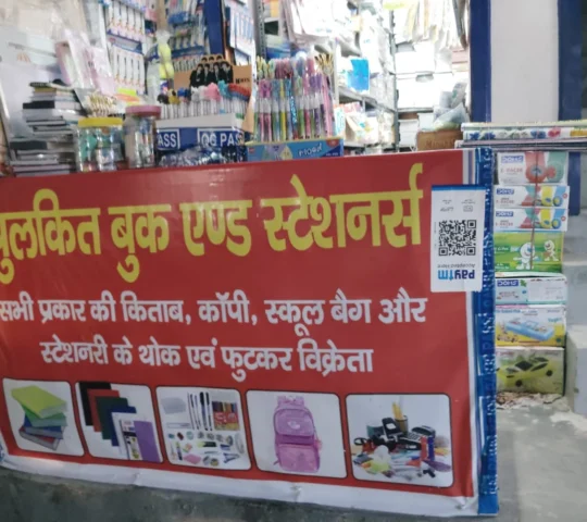 Pulkit Books & Stationers