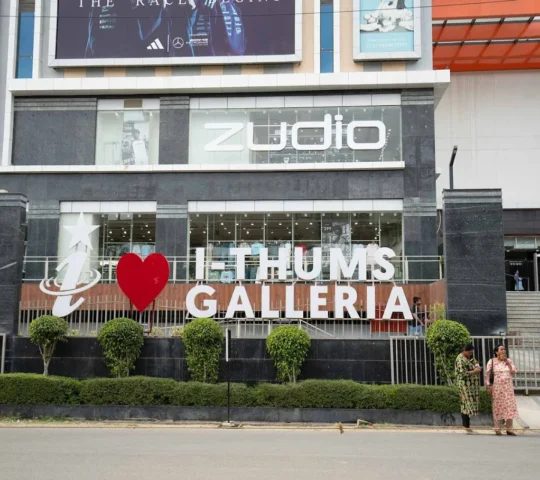 I-thum’s Galleria Mall I-thum’s Galleria Mall