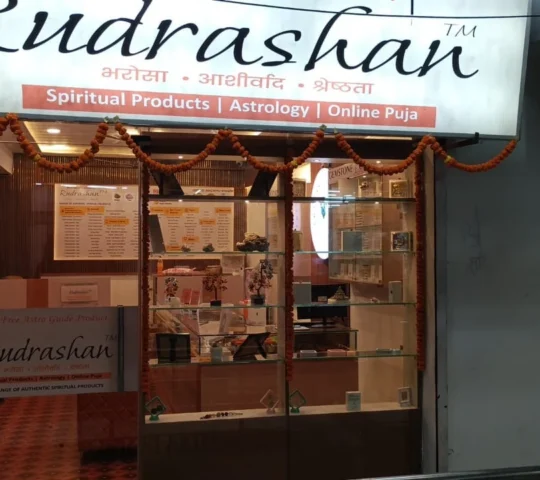 Rudrashan