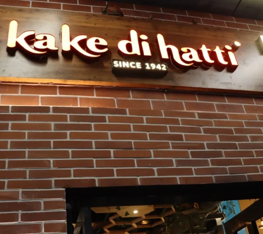 Kake Di Hatti Greater Noida West