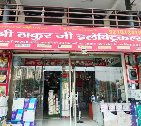 Shree Thakur Ji Electricals
