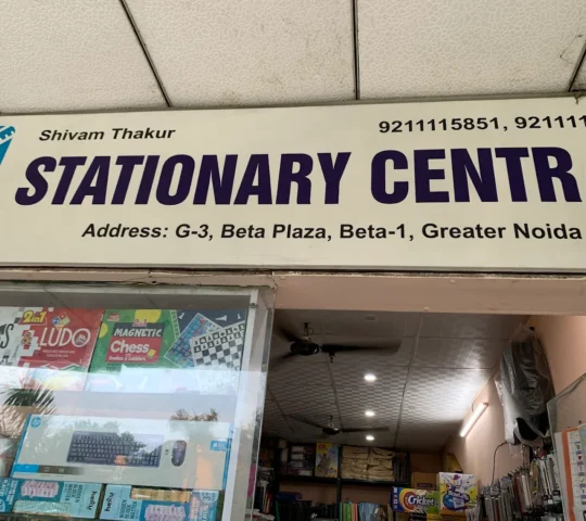 Stationery Central – A Stationery Shop