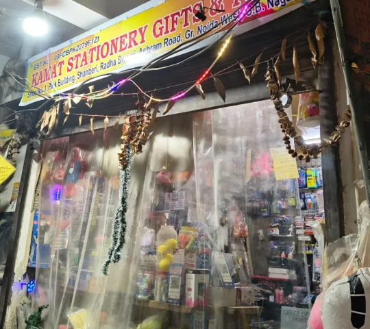 Kamat Stationery Gifts & Toys
